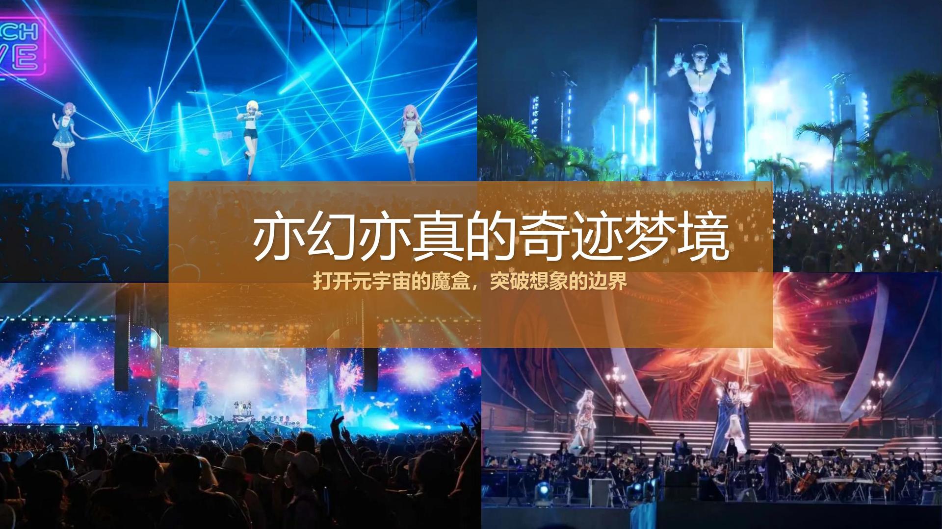 短片《无人区》