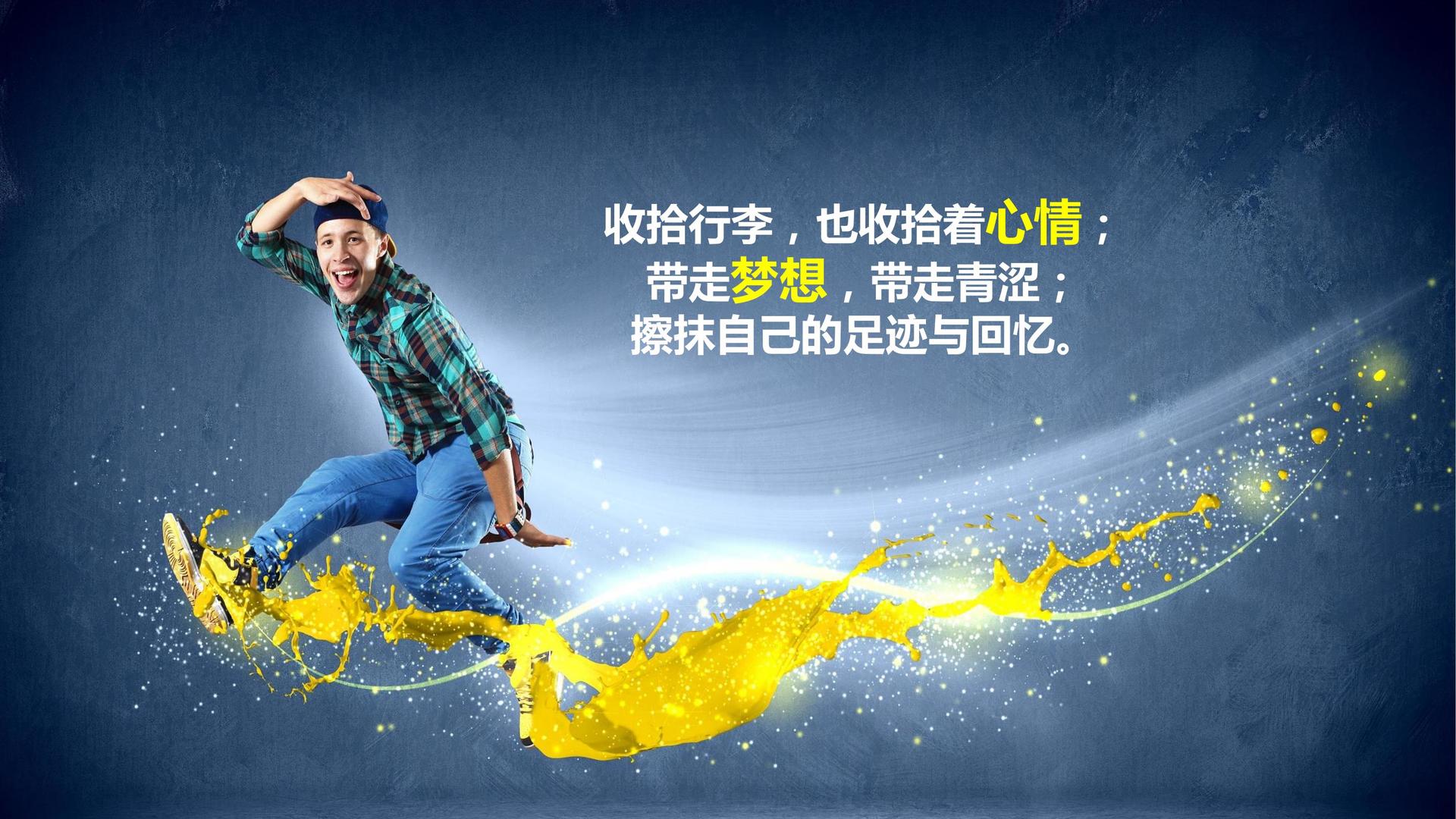 恒海远影视文化联合城市平台共建公共文化项目